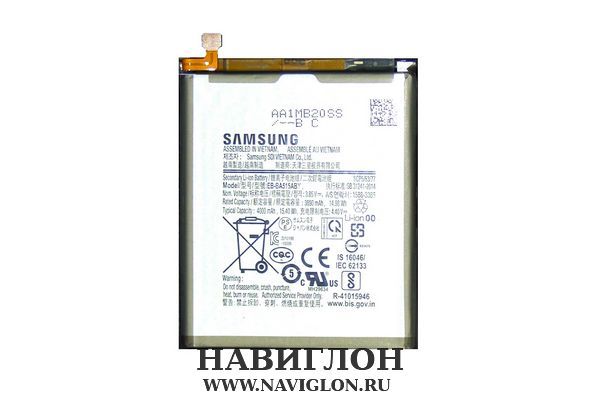 Samsung Galaxy A12 Батарея