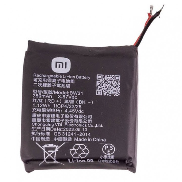 Аккумулятор часов Xiaomi Redmi Watch 3 (BW31)
