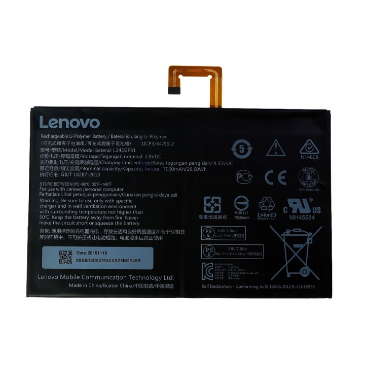 АКБ (Аккумуляторная батарея) для Lenovo Tab 2 A10-70 (L14D2P31)