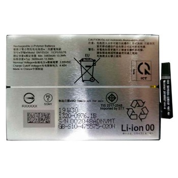 АКБ (Аккумуляторная батарея) для телефона Sony Xperia 10 II. (SNYSV24)