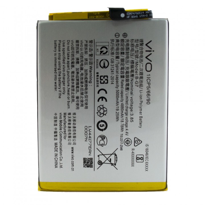 АКБ (Аккумуляторная батарея) для телефона Vivo Y12, Y17 (B-G7)