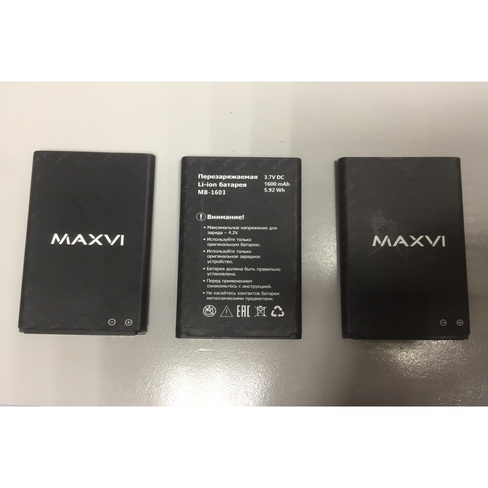 Mb 1205 аккумулятор maxvi