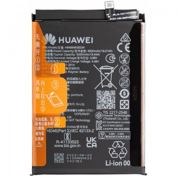 АКБ (Аккумуляторная батарея) для Huawei nova Y90, nova 11i (HB496493EGW)