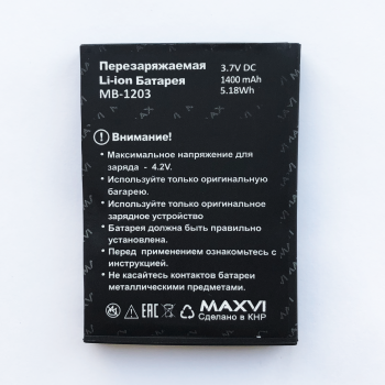 АКБ (Аккумулятор) для мобильных телефонов Maxvi B8 (MB-1203) 