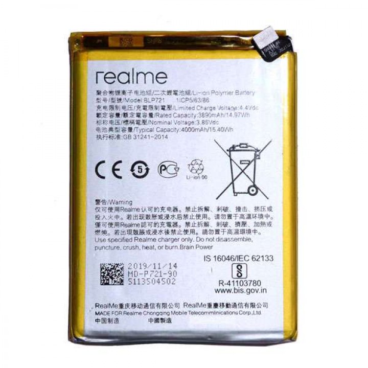 АКБ (Аккумуляторная батарея) для телефона  Oppo Realme C2 (BLP72)