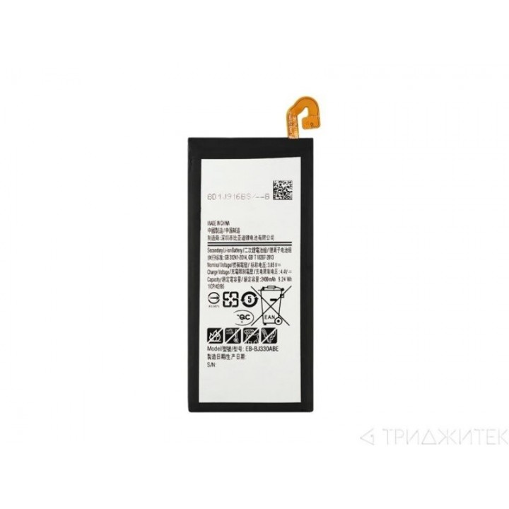 АКБ (Аккумуляторная батарея) для Samsung Galaxy J3 2017 (eb-bj330abe)