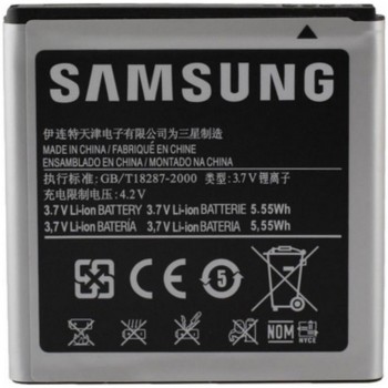 АКБ (Аккумуляторная батарея) для телефона Samsung GT-i9070 (EB535151VU)