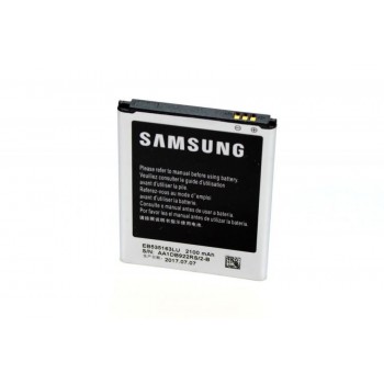 АКБ (Аккумуляторная батарея) для телефона  Samsung Galaxy S4 mini (B500AE) оригинал