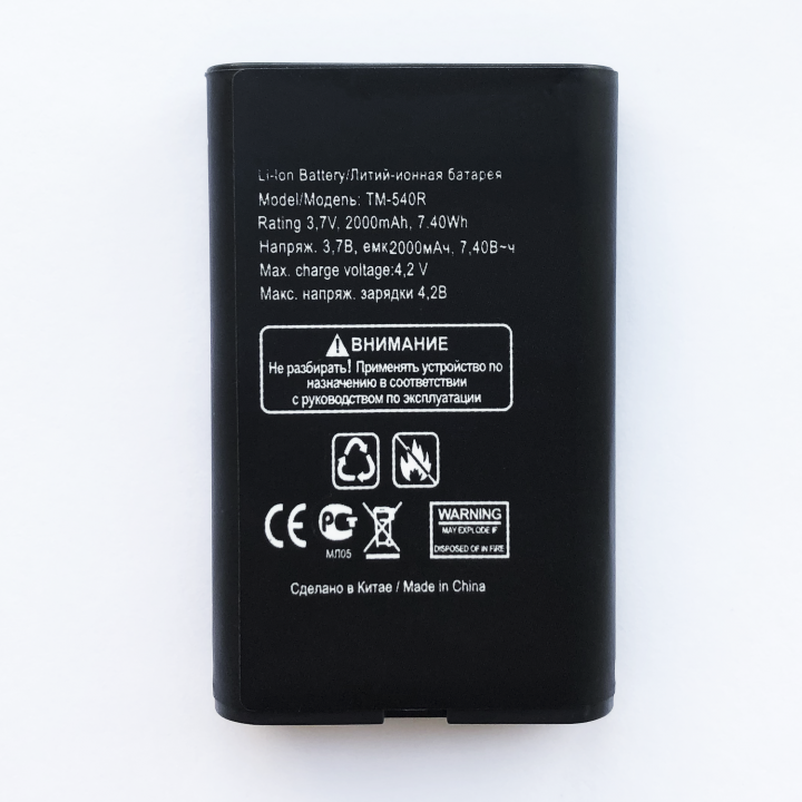 АКБ (Аккумуляторная батарея) для телефона TeXet tm-540r