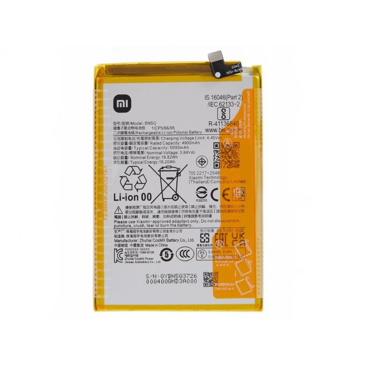 АКБ (Аккумуляторная батарея) для телефона Xiaomi Redmi 12C, Poco C55 (BN5L)
