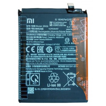 АКБ (Аккумуляторная батарея) для телефона Xiaomi Redmi Note 10 (BN59)