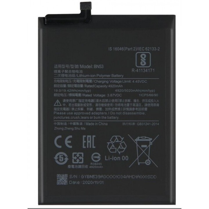 Аккумуляторная батарея для телефона Xiaomi Redmi Note 10 Pro (BN53)