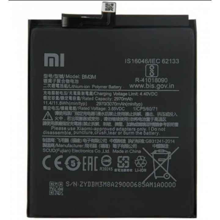 Аккумуляторная батарея для телефона Xiaomi Mi 9 SE (BM3M)