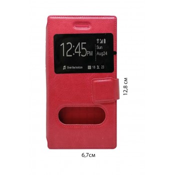 Чехол книжка универсальные S700u (76-142 мм) красный