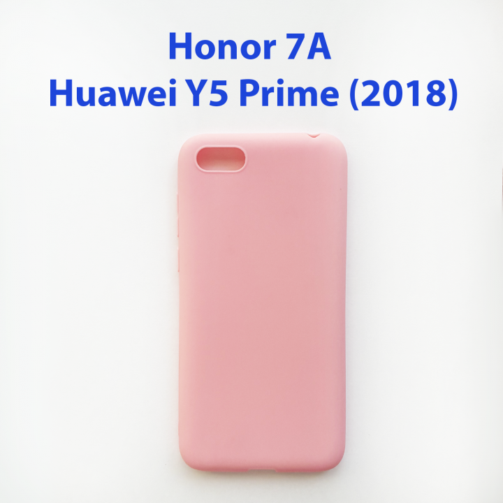 Чехол бампер Huawei Y5 2019, Honor 8s розовый
