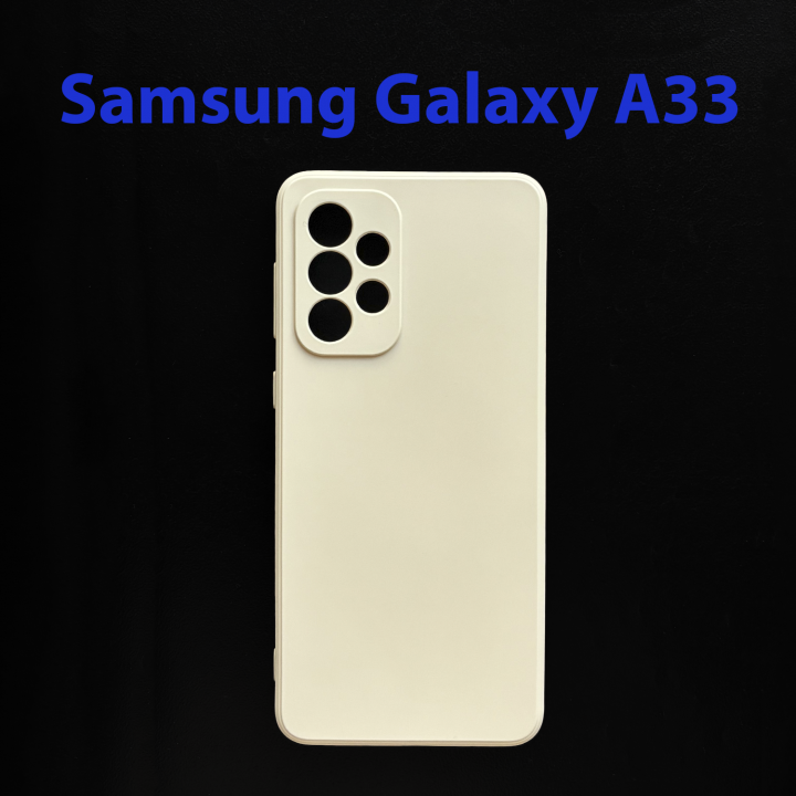Чехол бампер для Samsung Galaxy A33 5G SM-A336B бежевый