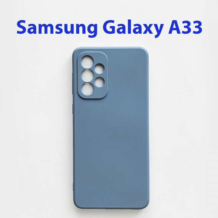 Чехол бампер для Samsung Galaxy A33 5G SM-A336B лаванда