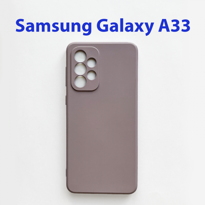 Чехол бампер для Samsung Galaxy A33 5G SM-A336B сиреневый