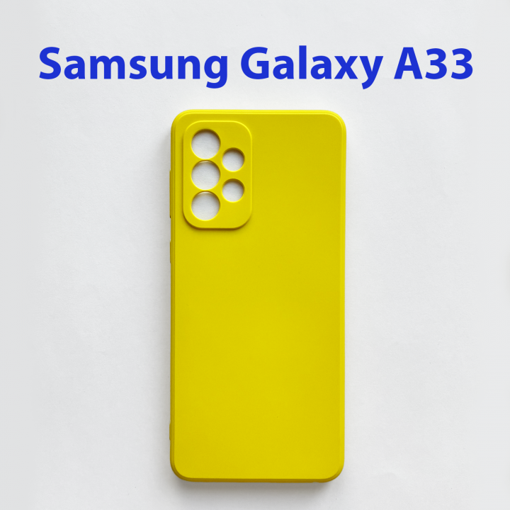 Чехол бампер для Samsung Galaxy A33 5G SM-A336B желтый