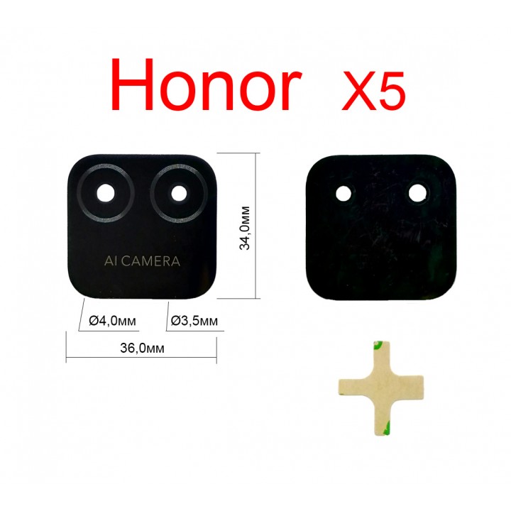 Стекло камер HONOR X5 (VNA-LX2)