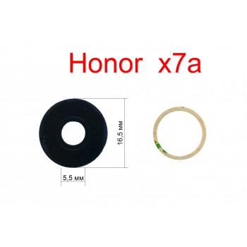 Комплект стекал камер HONOR 7a (RKY-LX1)