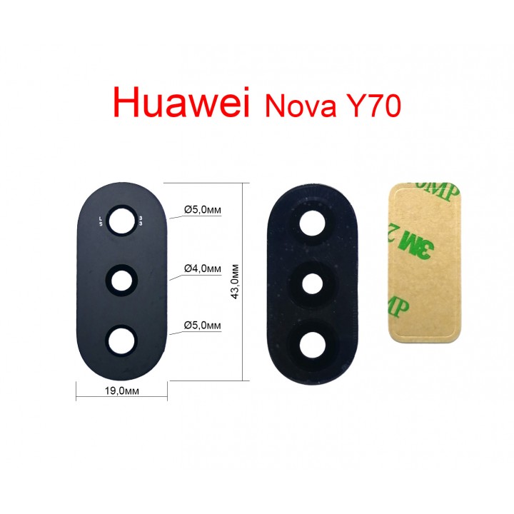 Стекло камер Huawei nova Y70