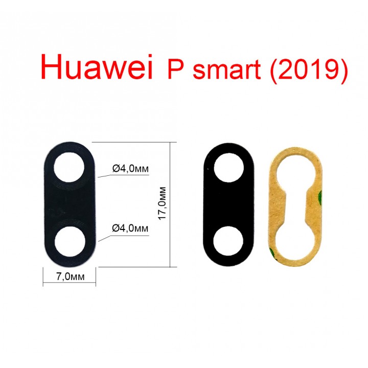 Стекло камер Huawei P Smart 2019 (POT-LX1)