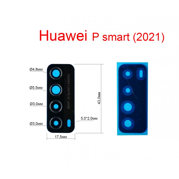 Стекло камер Huawei P smart 2021 (PPA-LX1)