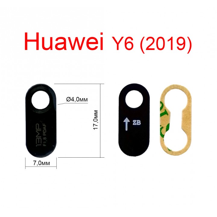 Стекло камер Huawei Y6 2019 (MRD-LX1F)