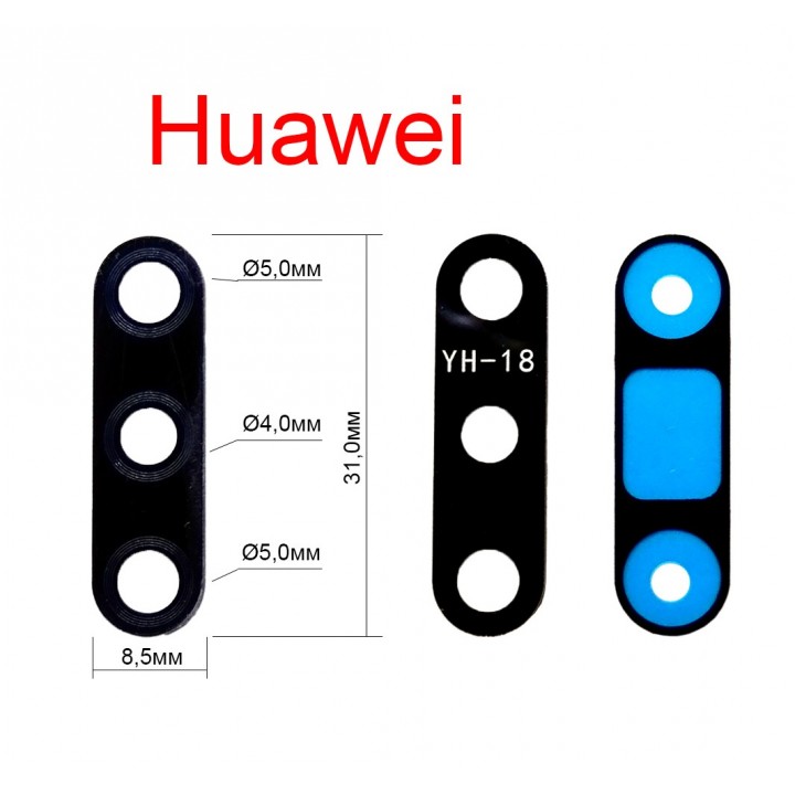 Стекло камер Huawei Y6p (MED-LX9N)