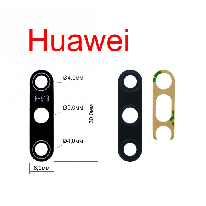 Стекло камер Huawei Y9s (STK-L21)