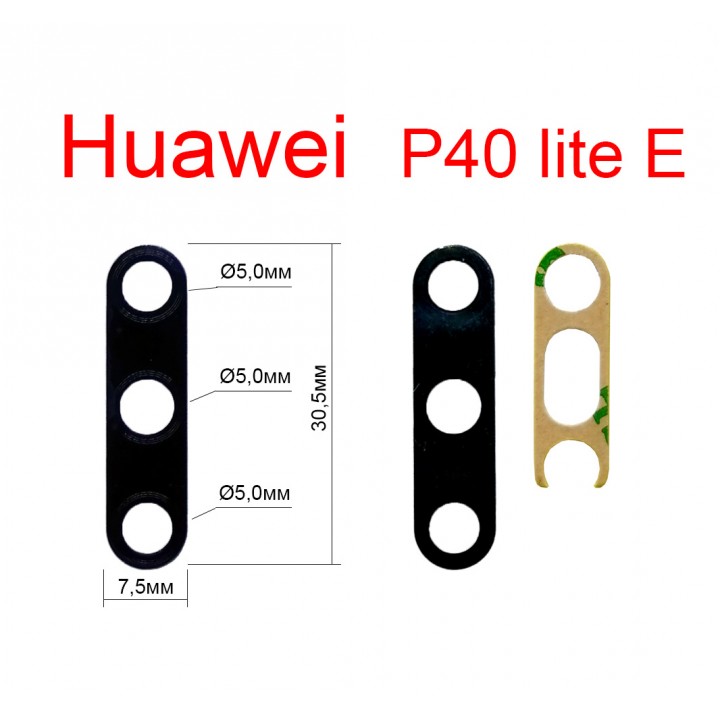 Объектив камеры заднего вида для Huawei P40 Lite E