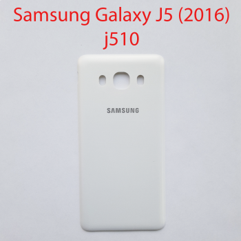 Задняя крышка для Samsung Galaxy J5 2016 (J750H ) белый