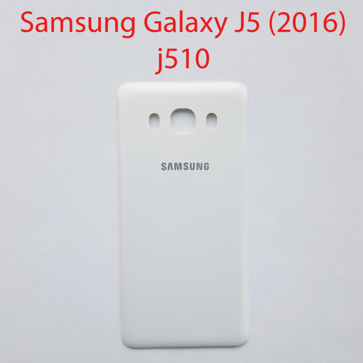 Задняя крышка для Samsung Galaxy J5 2016 (J750H ) белый