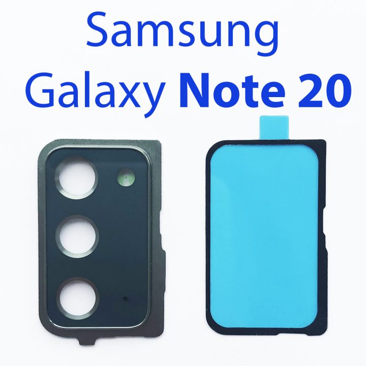 Стекло камеры в сборе для Samsung Galaxy Note 20 (SM-N980) черный