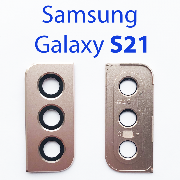 Стекло камеры в сборе для Samsung Galaxy S21 5G SM-G9910 розовый