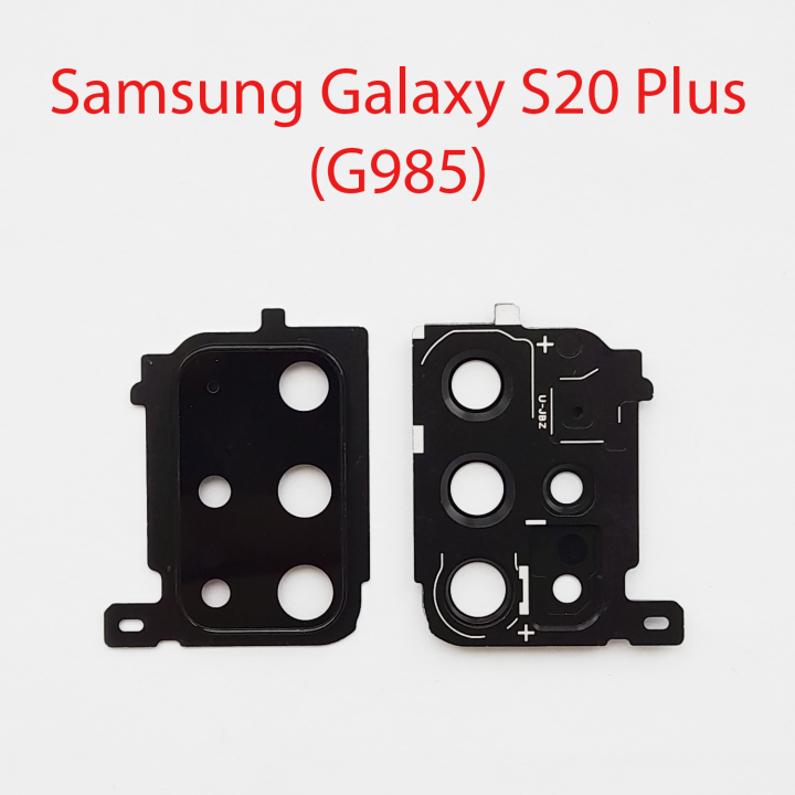 Объектив камеры в сборе для Samsung Galaxy S20+ 5G SM-G9860 (черный)