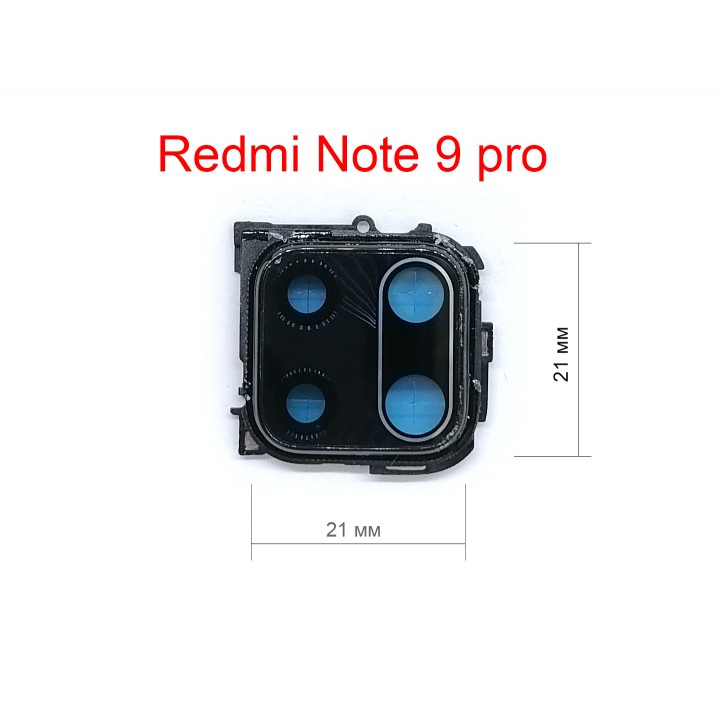 Стекло камеры в сборе для Xiaomi Redmi Note 9 pro 4G черно-серебристый