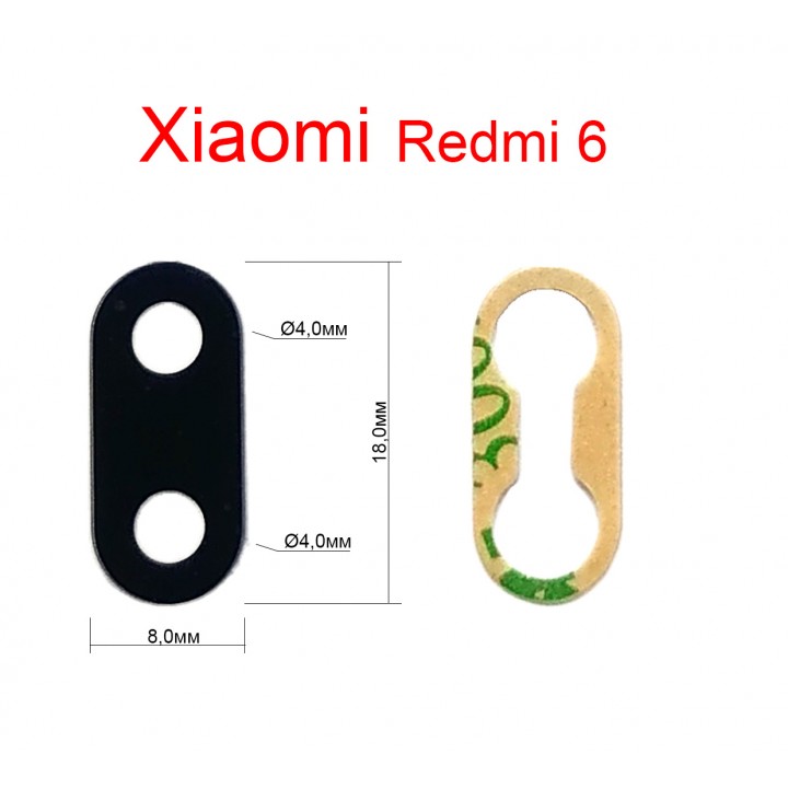 Стекло камеры заднего вида для Xiaomi Redmi 6