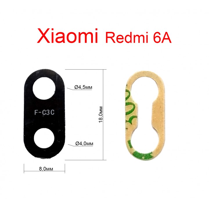 Стекло камеры заднего вида для Xiaomi Redmi 6A