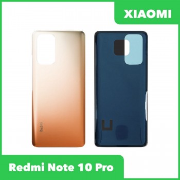 Задняя крышка (стекло) для Xiaomi Redmi Note 10 Pro бронзовый градиент