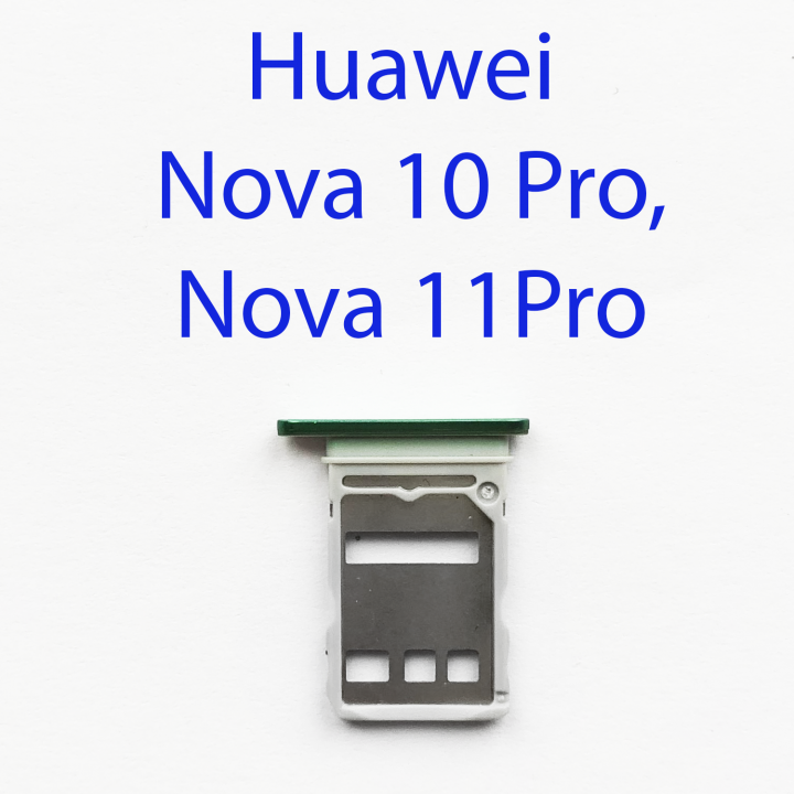 Cим-лоток (Sim-слот) Huawei nova 10 Pro GLA-LX1, 11 Pro GOA-LX9 (зеленый)