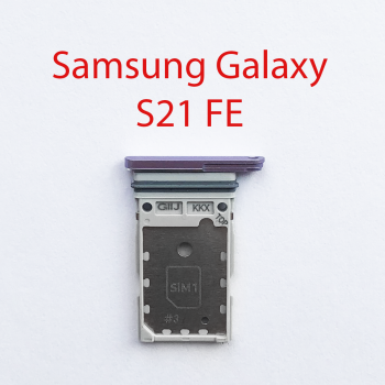 Cим-лоток (Sim-слот) Samsung Galaxy S21 FE 5G (SM G990B) фиолетовый