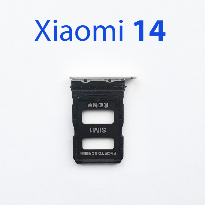 Cим-лоток (Sim-слот) для Xiaomi 14 белый