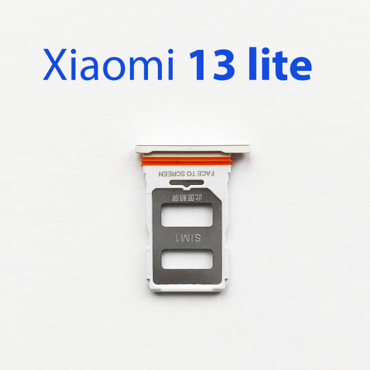 Cим-лоток (Sim-слот) Xiaomi 13 Lite розовый