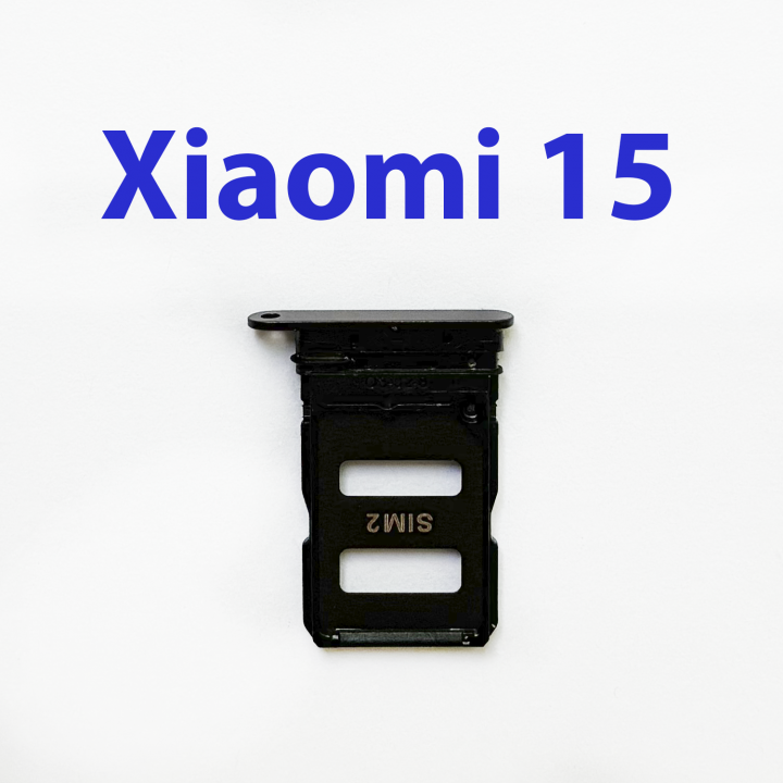 Cим-лоток (Sim-слот) для Xiaomi 15 черный