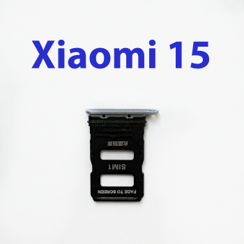 Cим-лоток (Sim-слот) для Xiaomi 15 фиолетовый