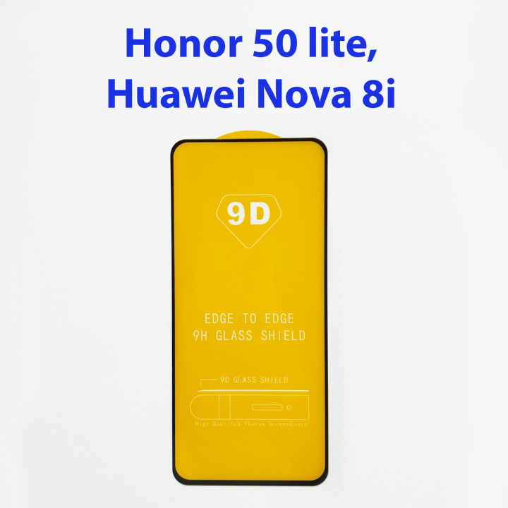 Защитное стекло для Honor 50 Lite (NTN-LX1) 5D черный