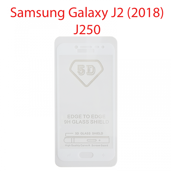 Защитное стекло Samsung Galaxy J2 2018 (J250F) белый 5D