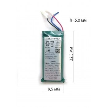 АКБ bluetooth-гарнитур и GPS-навигаторов 850 mah №1